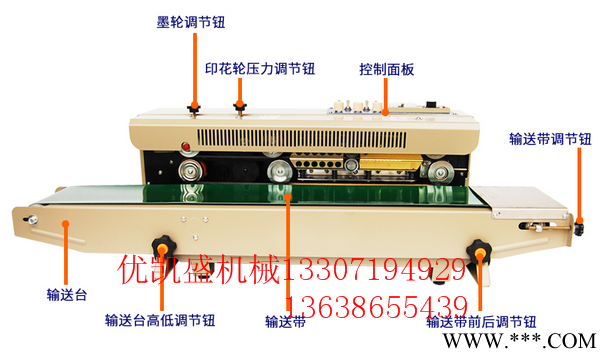 信陽(yáng)電動(dòng)塑料袋封口機(jī),自動(dòng)墨輪印字封口機(jī)