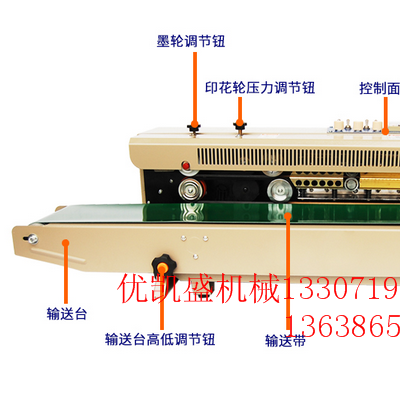 信陽(yáng)電動(dòng)塑料袋封口機(jī),自動(dòng)墨輪印字封口機(jī)