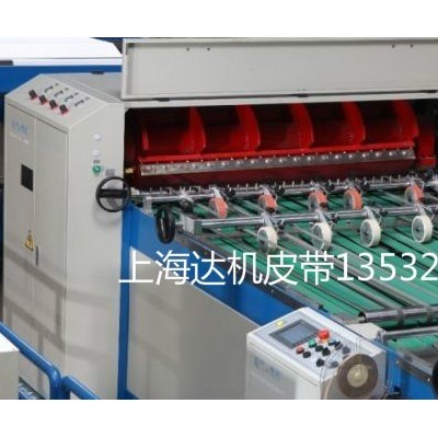 日本倪塔NITTA折返帶980*25*8機頭給紙帶