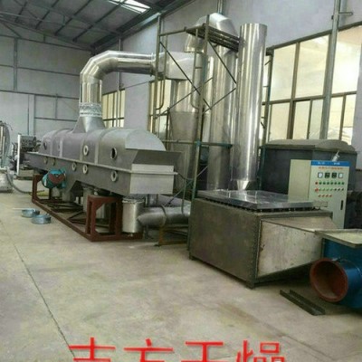 ZLG味精振動(dòng)流化床干燥機(jī)