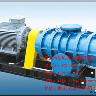 明風(fēng)機(jī)械制造專業(yè)羅茨鼓風(fēng)機(jī)長沙辦事處