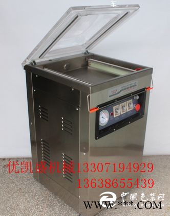 小型塑料袋真空封口機(jī)?