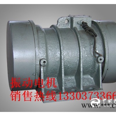 給料機(jī)|YZO2.5kw振動(dòng)電機(jī)