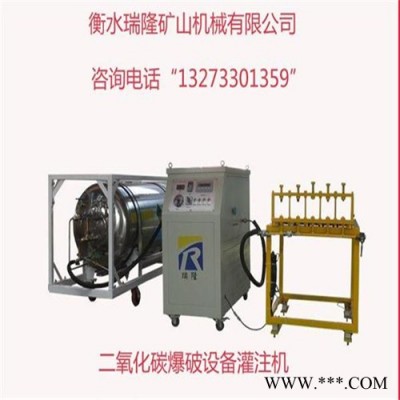煙臺(tái)二氧化碳致裂器安全警戒距離短無安全隱患