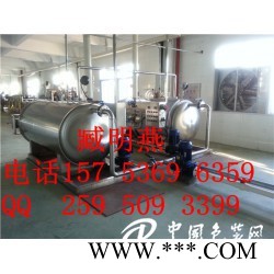 殺菌鍋市場(chǎng)行情|立式殺菌鍋型號(hào)|殺菌鍋