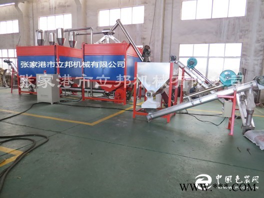 立邦機(jī)械廢舊塑料分選機(jī)