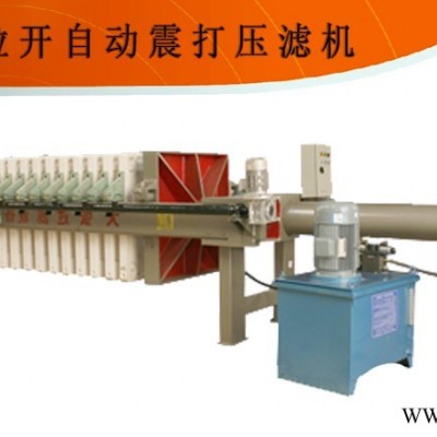廂式壓濾機(jī)//廂式壓濾機(jī)-大張廂式壓濾機(jī)！