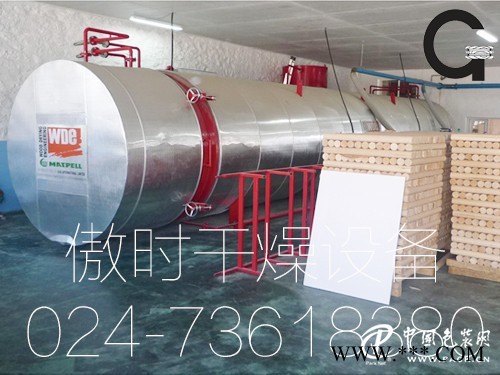 鐵嶺口碑好的木材干燥設(shè)備批售_真空常規(guī)式干燥窯廠家批發(fā)價(jià)格