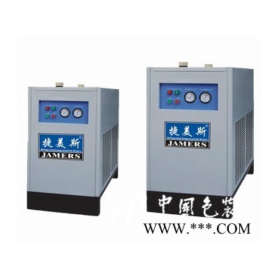 氣冷式干燥機哪家好，口碑好的氣冷式干燥機價格怎么樣