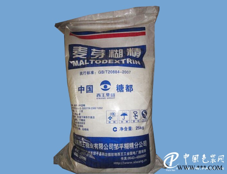 四平麥芽糊精，遼寧實(shí)惠的麥芽糊精【供應(yīng)】