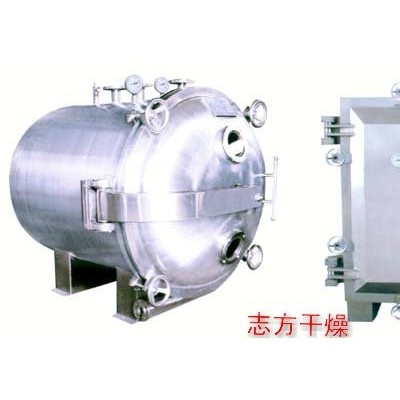 干燥廠圓形真空干燥機(jī)