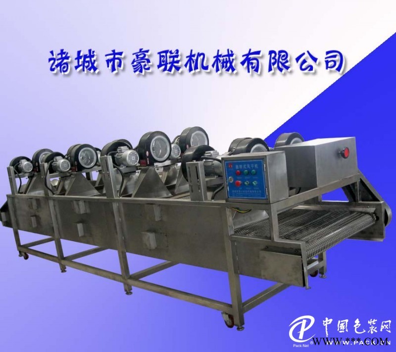 供應(yīng)風(fēng)干機(jī)、翻轉(zhuǎn)式風(fēng)干機(jī)、食品除水機(jī)