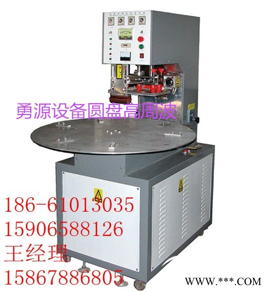 泡殼和紙卡吸塑封口機