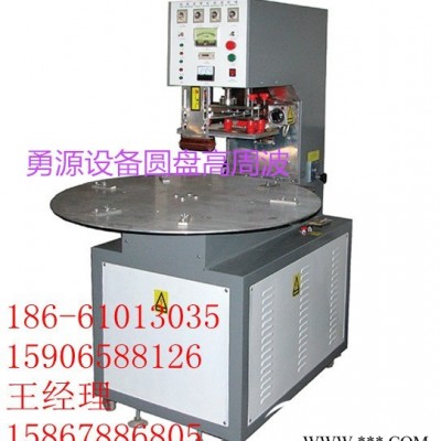 泡殼和紙卡吸塑封口機