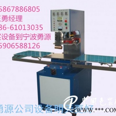 五金配件吸塑泡殼封口機
