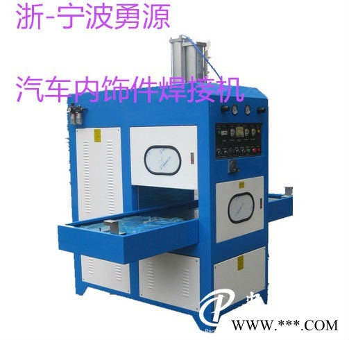 高周波PET吸塑封口切邊機