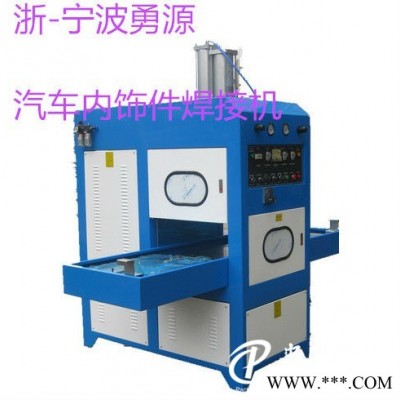 高周波PET吸塑封口切邊機
