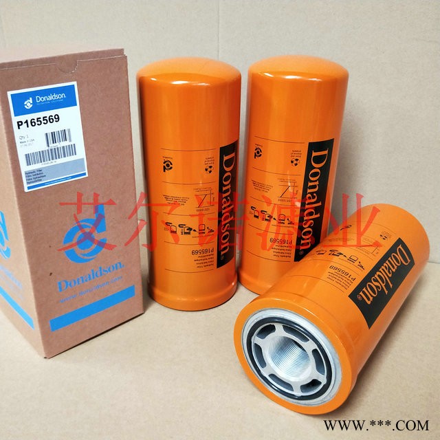 P165569唐納森變矩器濾芯 歡迎來(lái)電