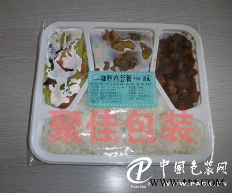 手壓快餐盒封口機