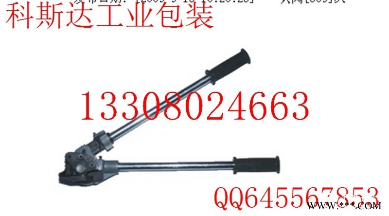 延邊龍川梅花鹿牌SLJ-19/32B型手動(dòng)拉緊機(jī)打包機(jī)收緊器
