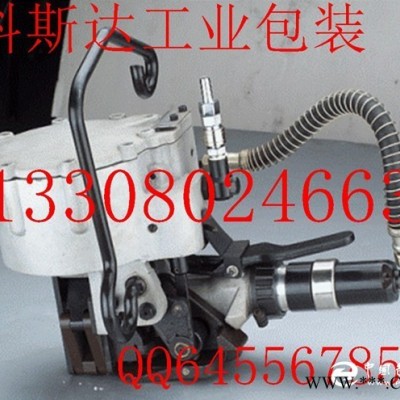 KZ32B型氣動(dòng)聯(lián)動(dòng)捆扎機(jī) 組合式氣動(dòng)捆扎機(jī)