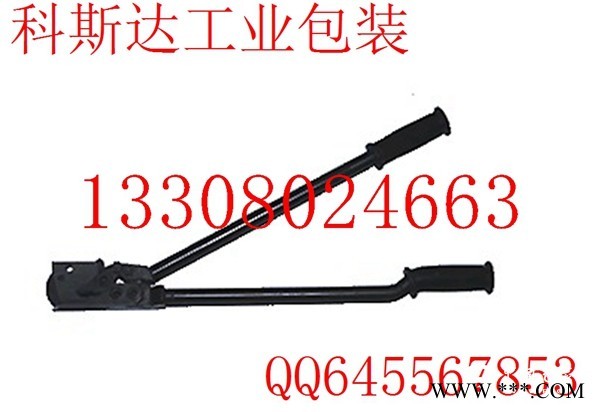 延邊龍川梅花鹿牌SJ-40/1.2型手動(dòng)剪刀鐵皮鋼帶剪刀