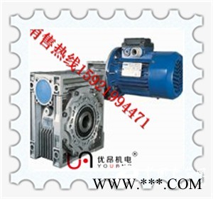UDL005-0.75KW-B5宿遷無極調速電機廠家大量庫存