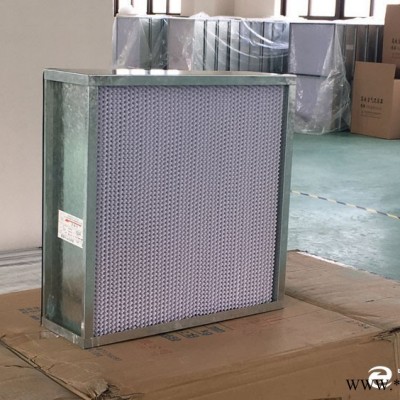 大峰凈化V型大風(fēng)量過濾器 使用壽命長