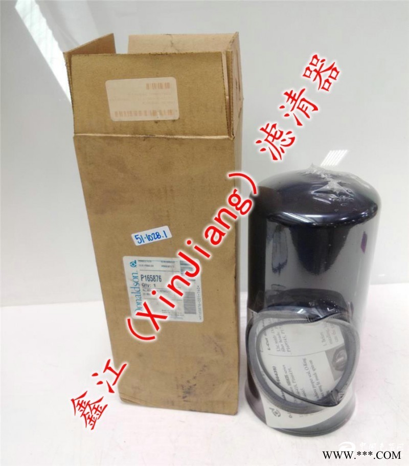 唐納森P165876濾芯，鑫江濾業(yè)
