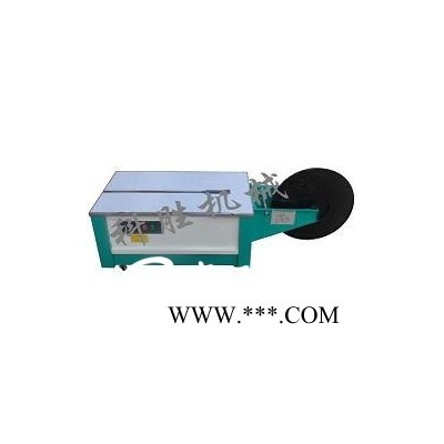 水泥板打包機