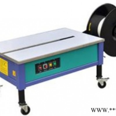 日化用品打包機(jī)ZL無(wú)人化打包機(jī)