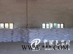 株洲福美供應(yīng)安全的福美鈉，浙江福美鈉