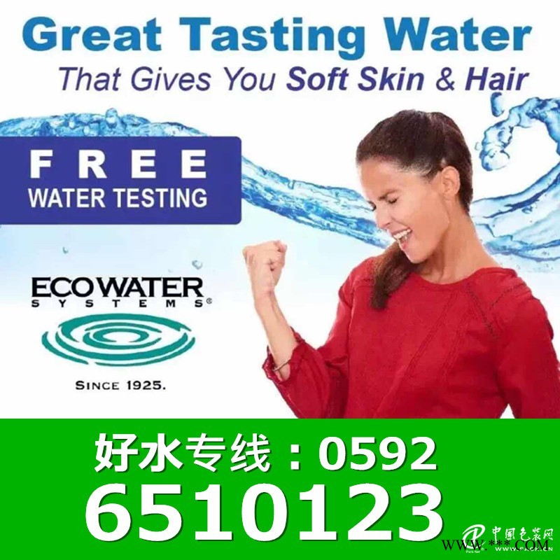 廈門優(yōu)惠的怡口凈水器,認(rèn)準(zhǔn)廈門美怡：萬科里凈水器