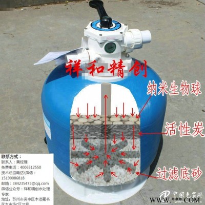 有創(chuàng)意的蘇州祥和精創(chuàng)凈化工程有限公司——專業(yè)的魚(yú)池魚(yú)塘過(guò)濾器