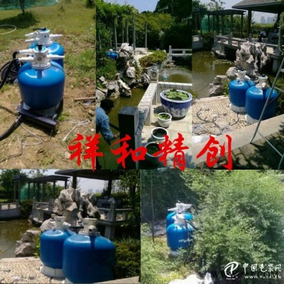 專業(yè)蘇州祥和精創(chuàng)凈化工程有限公司在江蘇|專業(yè)的魚(yú)池魚(yú)塘過(guò)濾器