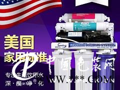性價(jià)比高的ispring凈水器，愛詩(shī)普霖傾力推*，批發(fā)美國(guó)ispring凈水器
