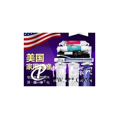 性價(jià)比高的ispring凈水器，愛詩(shī)普霖傾力推*，批發(fā)美國(guó)ispring凈水器