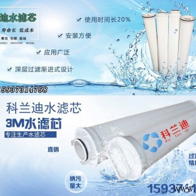 質(zhì)量良好的科蘭迪水濾芯，科蘭迪過濾傾力推*_上海水濾芯廠家