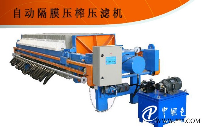 廂式壓濾機(jī)/隔膜壓濾機(jī)/板框壓濾機(jī)