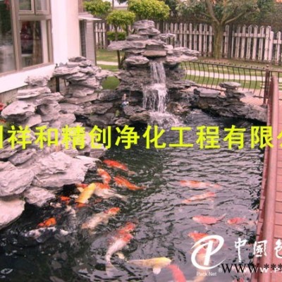 魚(yú)池水發(fā)綠魚(yú)池過(guò)濾器——*好的魚(yú)池水處理水凈化祥和精創(chuàng)凈化工程提供