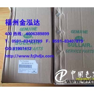 訂購(gòu)空氣過濾芯(次級(jí))048463，供應(yīng)報(bào)價(jià)合理的空氣過濾芯(次級(jí)) 048463