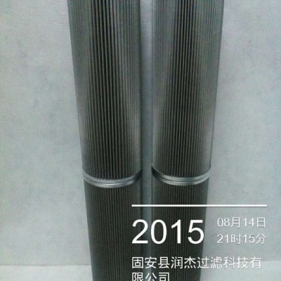 ZALX110*160-MD1汽輪機(jī)濾芯