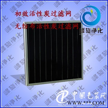 活性炭過濾器/醫(yī)用過濾器/異味過濾器