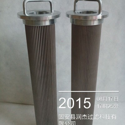 LA80*450A25稀油潤(rùn)滑站濾芯