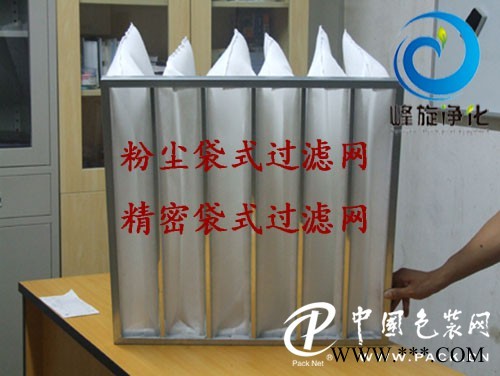 袋式中效過濾網(wǎng)/粉塵過濾袋/中央空調(diào)過濾袋