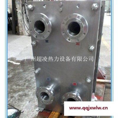 工廠專(zhuān)業(yè)生產(chǎn)散熱器.板式換熱器.列管換熱器,熱回收裝置等熱交換設(shè)備。可按要求定做各種非標(biāo)產(chǎn)品。