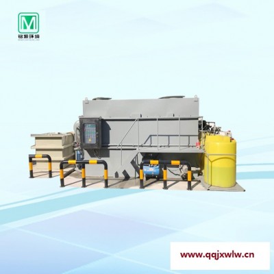 溶氣泵氣浮機(jī) 渦凹?xì)飧∵^(guò)濾機(jī)設(shè)備 壓力臥式溶氣罐