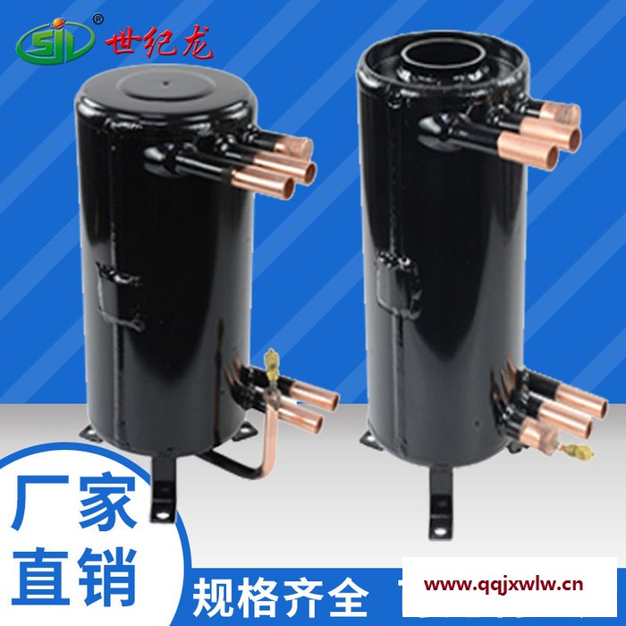 世紀(jì)龍4P 殼管式冷凝器價(jià)格 殼管式換熱器廠 臥式殼管式冷凝器