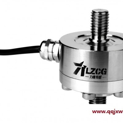 聚力LFT-51K傳感器 拉桿式拉壓傳感器機械設(shè)備壓力傳感器生產(chǎn)廠家 拉繩傳感器