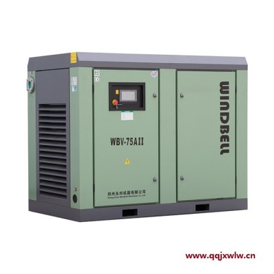 注塑行業(yè)注塑成型用氣通用空氣壓縮機(jī) 兩級(jí)壓縮空壓機(jī) 功率型號(hào)全適用多個(gè)行業(yè)